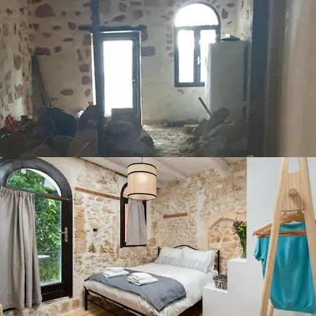 Holiday home Beit Petra